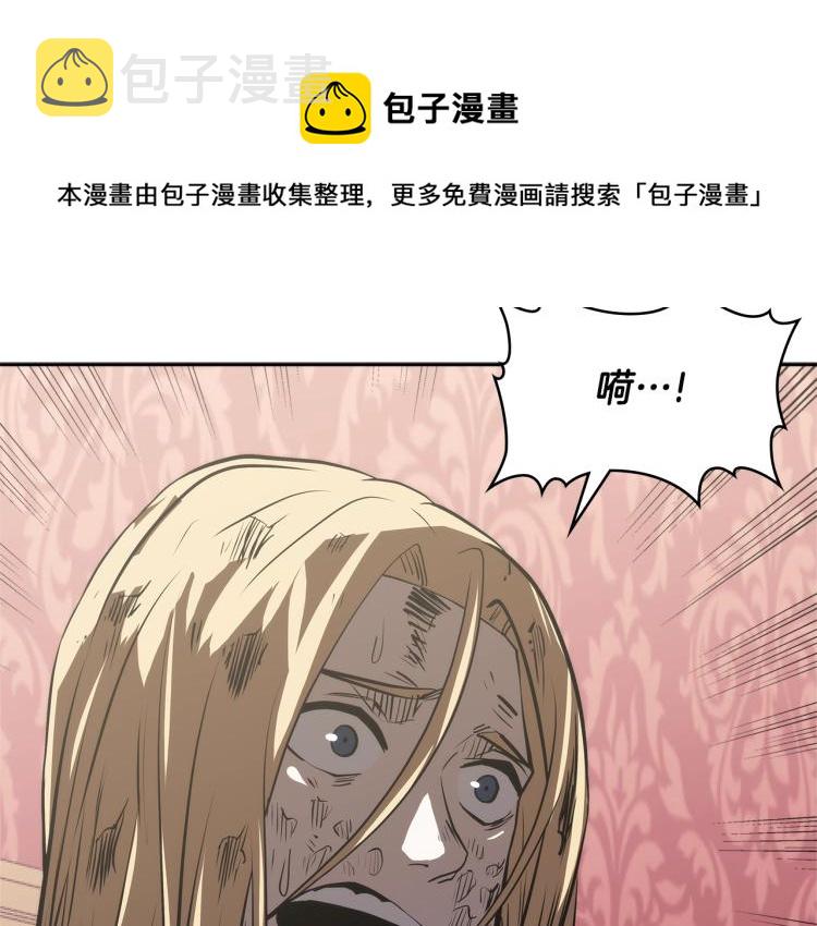 第4季第50话 我装的54