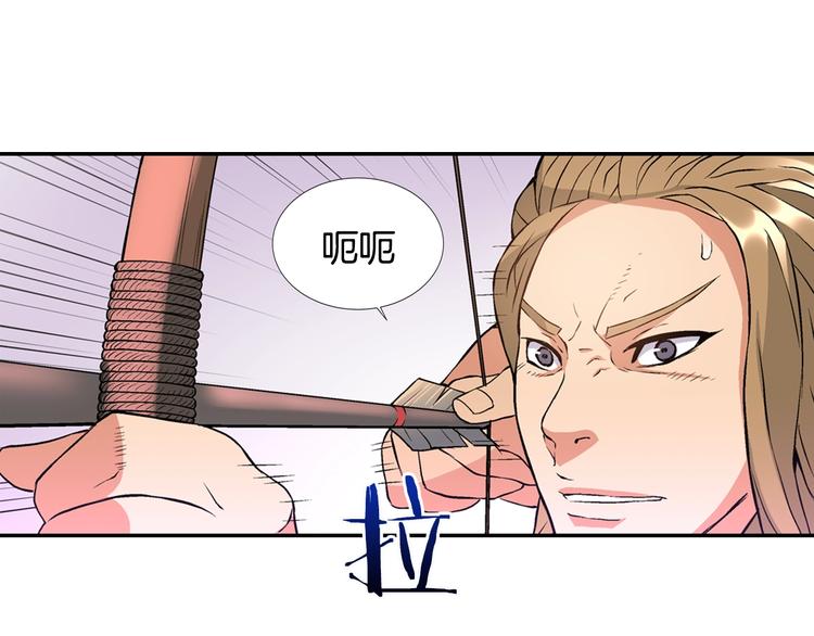 第14话 直面恐惧73
