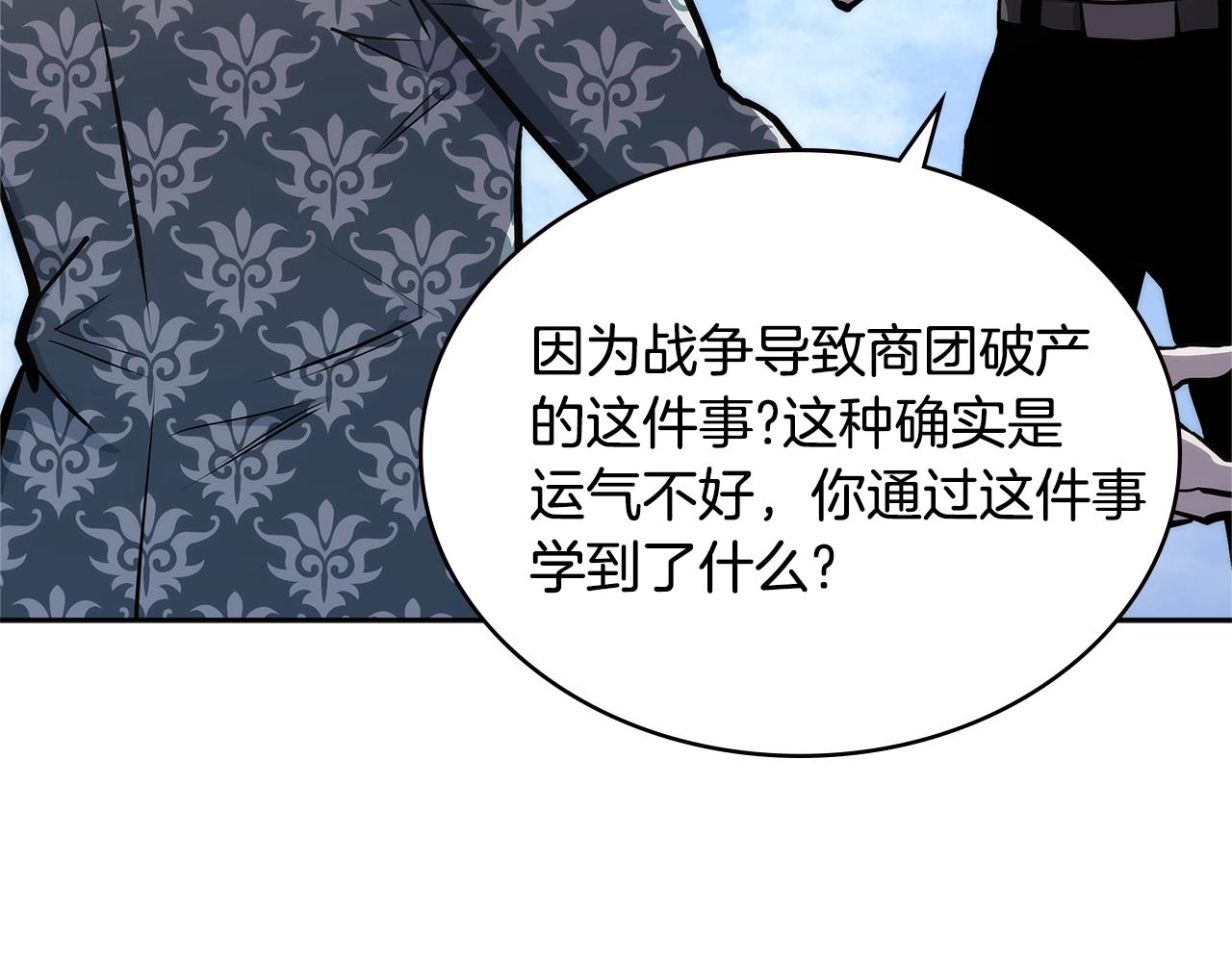 第4季第67话 重回现实68