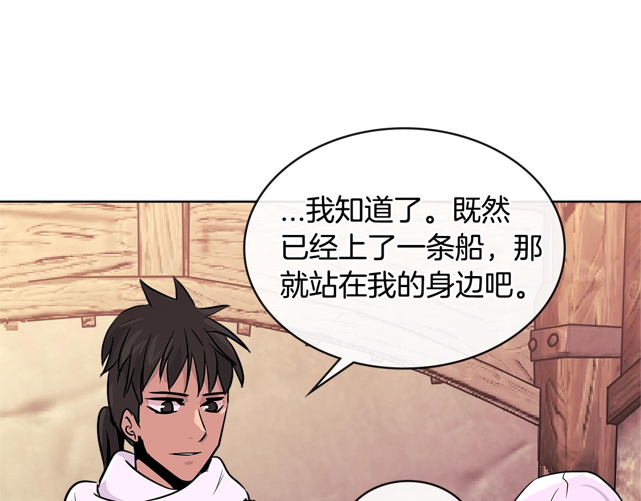 第2季第19话 花言巧语69
