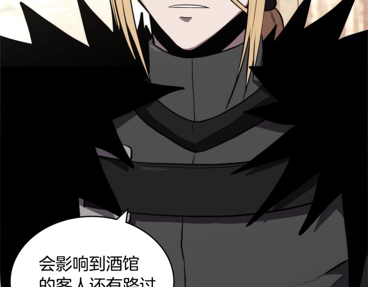 第4季第41话 背叛45