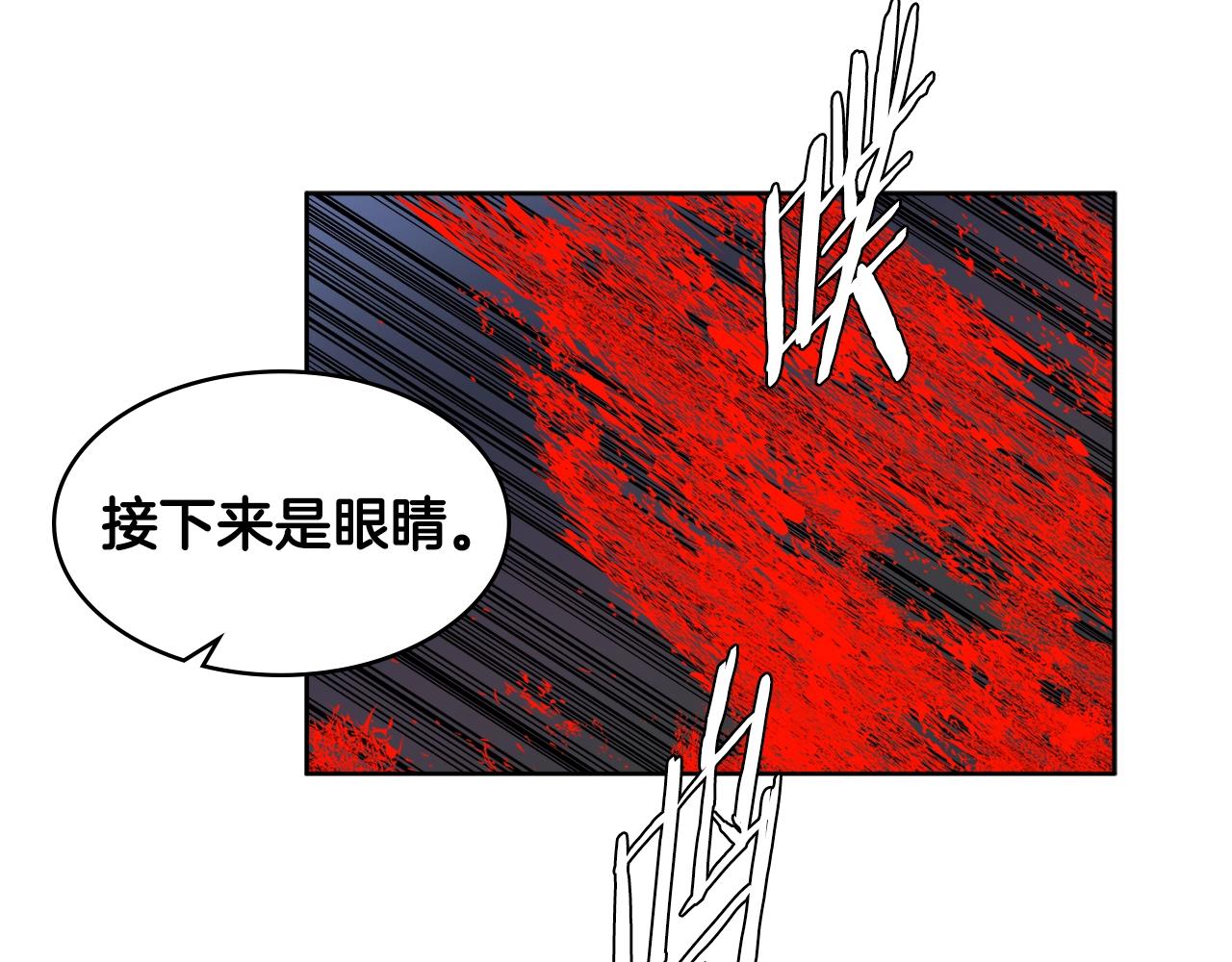 第2季第12话 爲人26