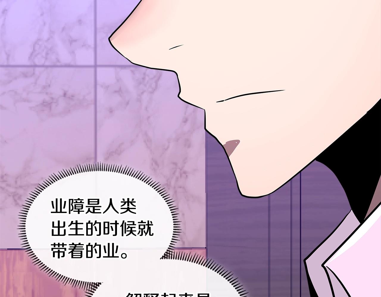 第3季第1话 破绽125