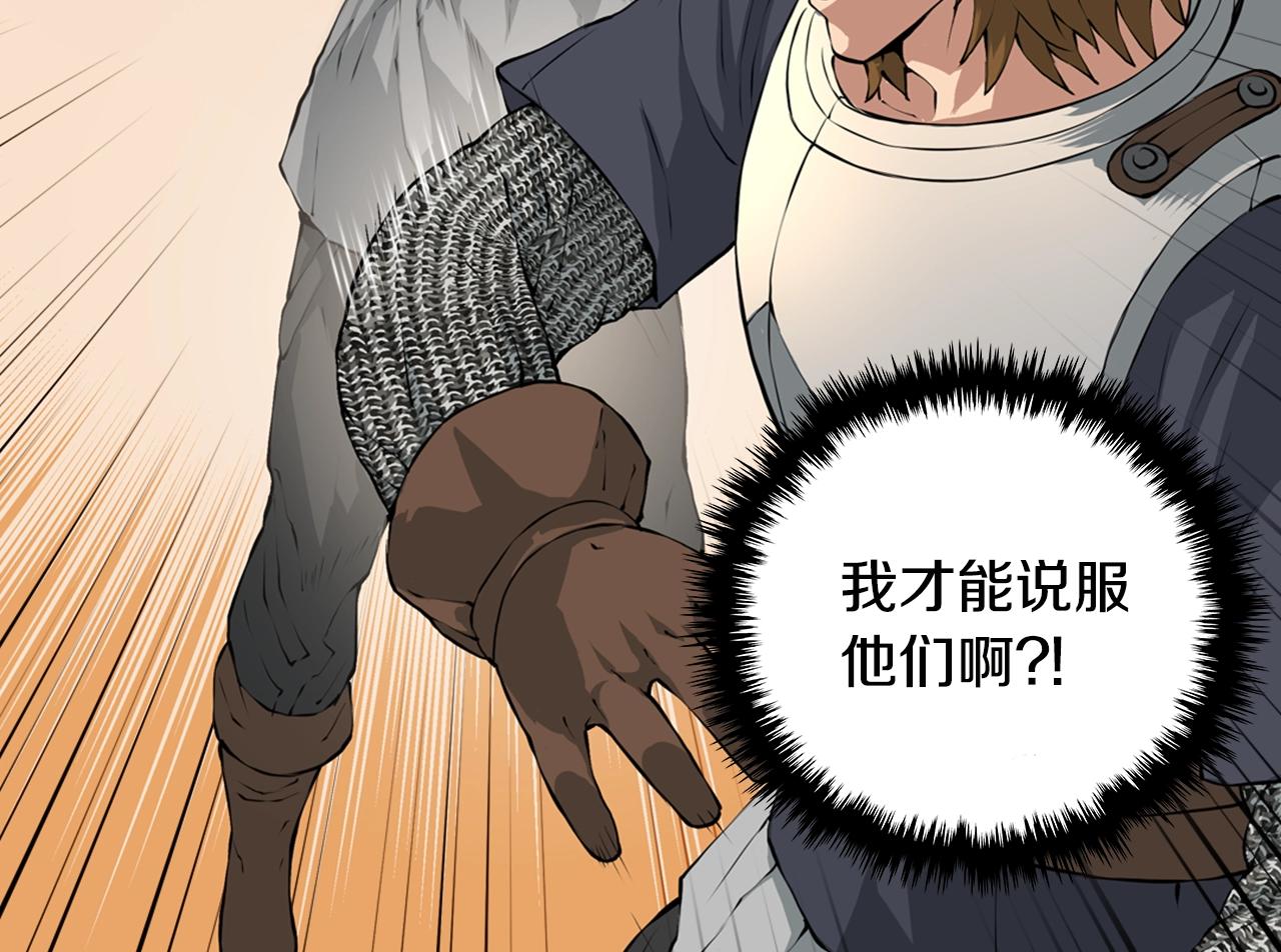 第17话 最後一环138