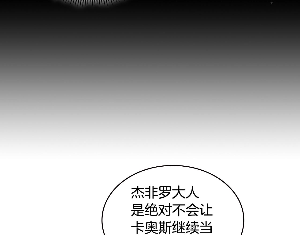 第3季第26话 威胁40