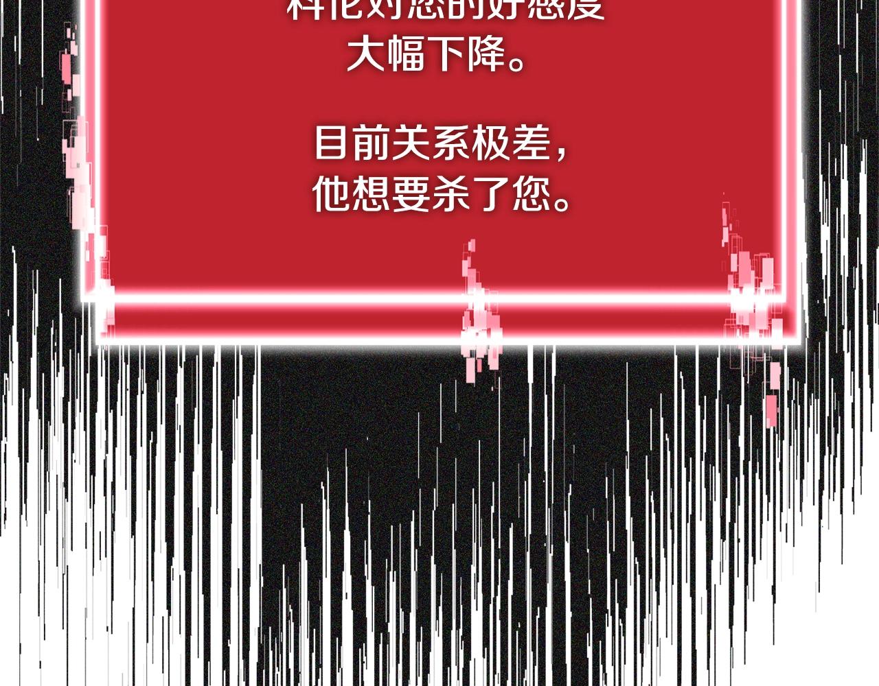 第4季第18话 计划146
