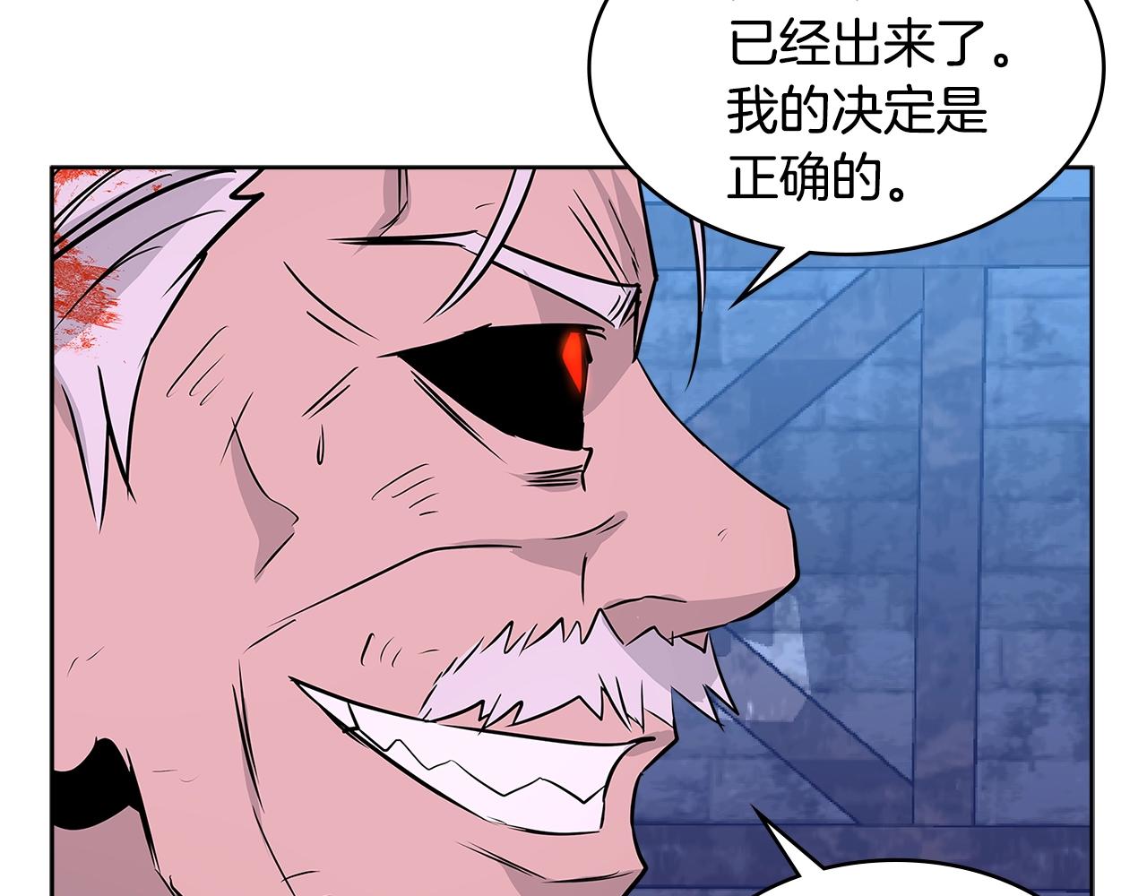 第2季第11话 如愿137