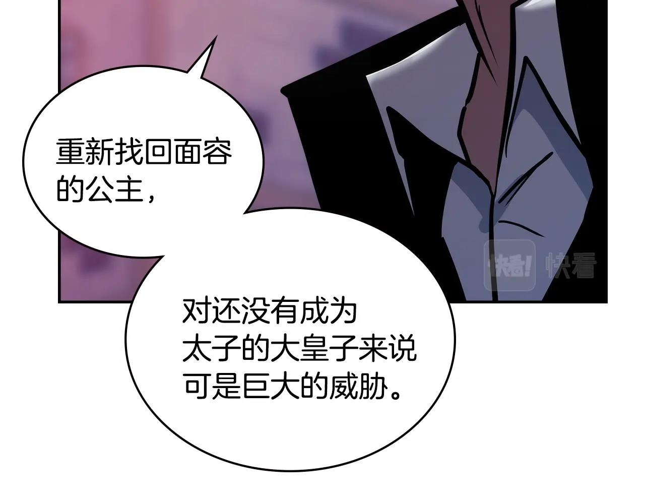 第4季第65话 扭转乾坤85