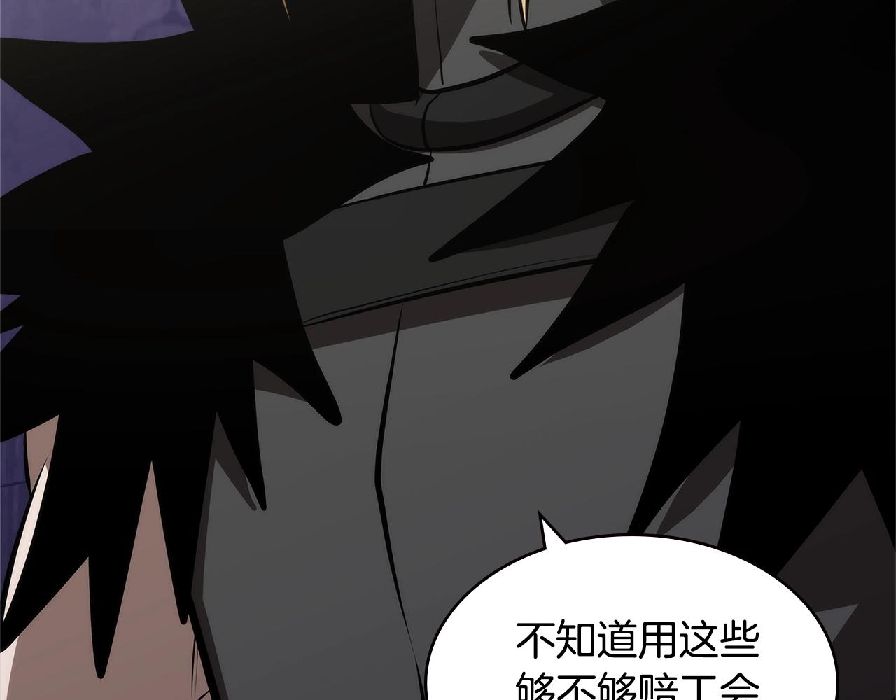第4季第48话 手段2