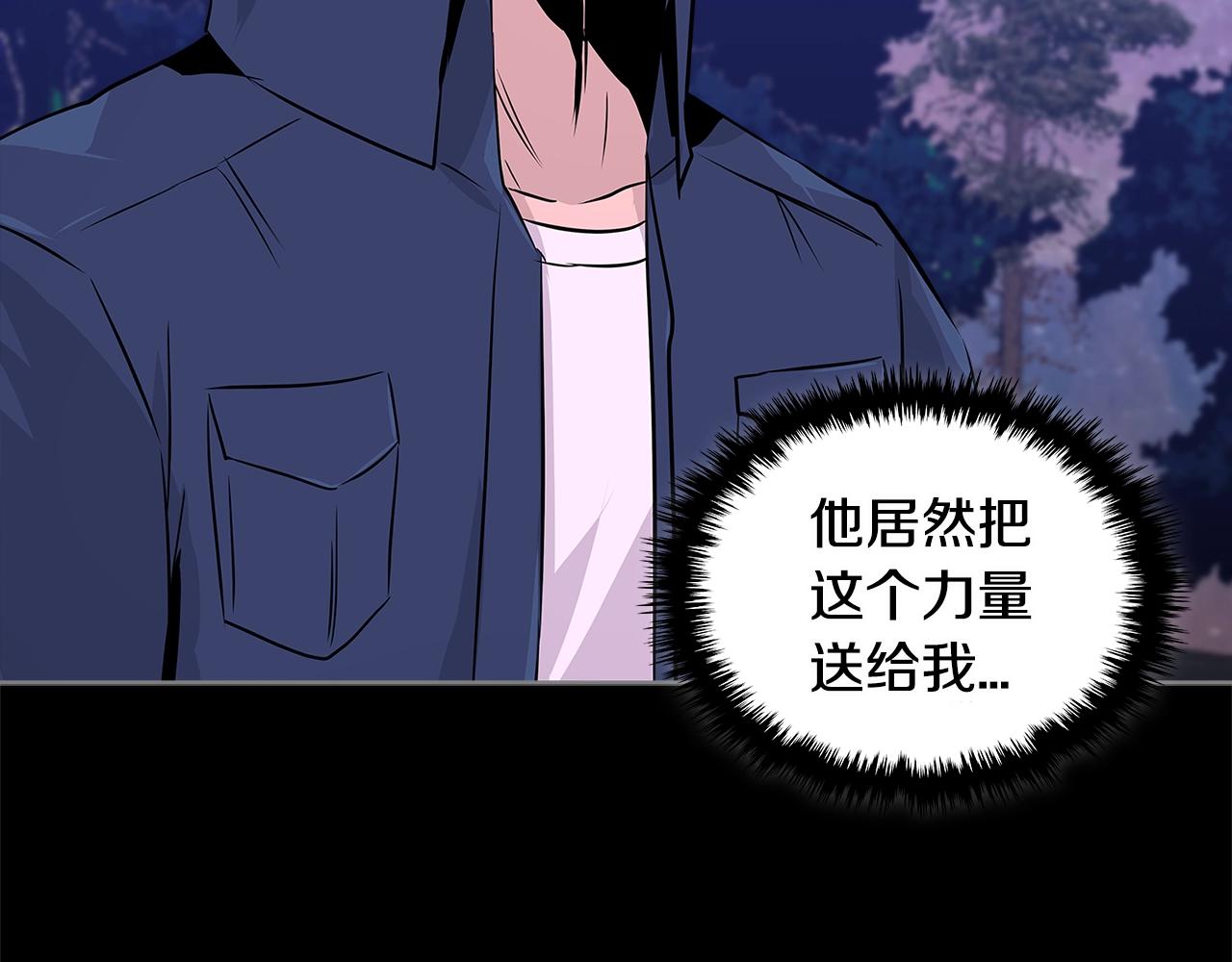 第2季第12话 爲人151