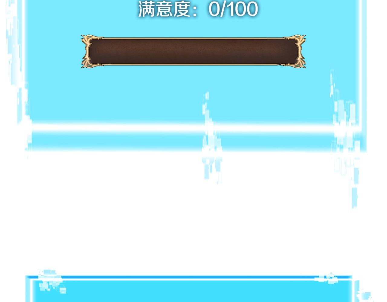 第3季第41话 复仇任务116