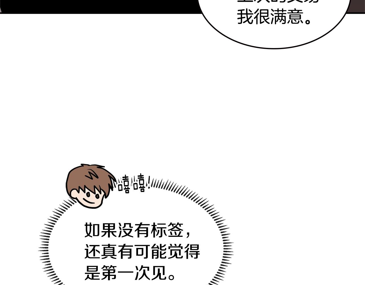 第4季第48话 手段40