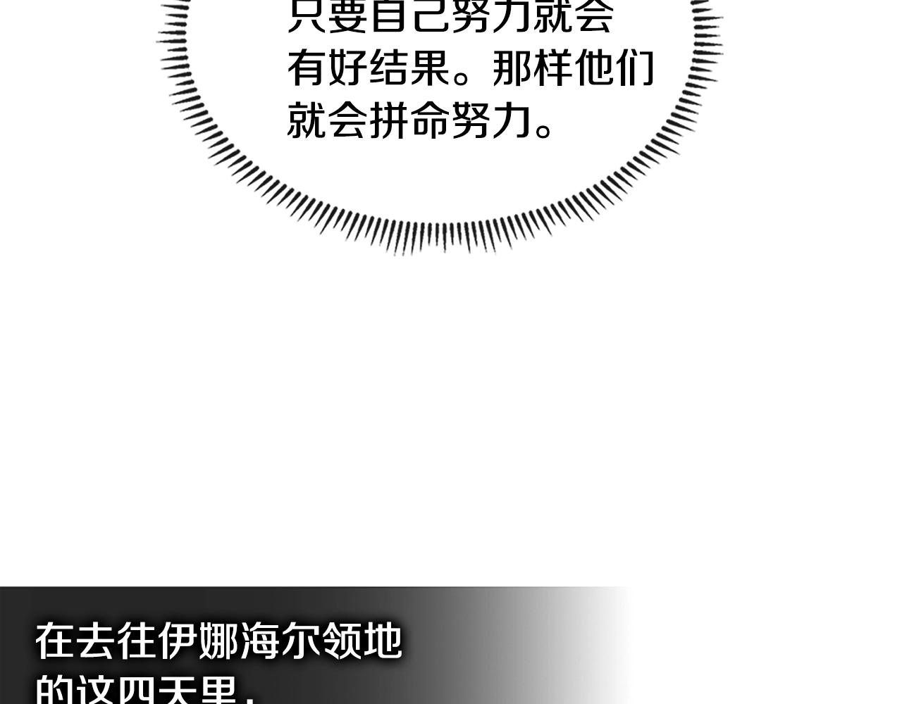 第4季第23话 直面我，XX69