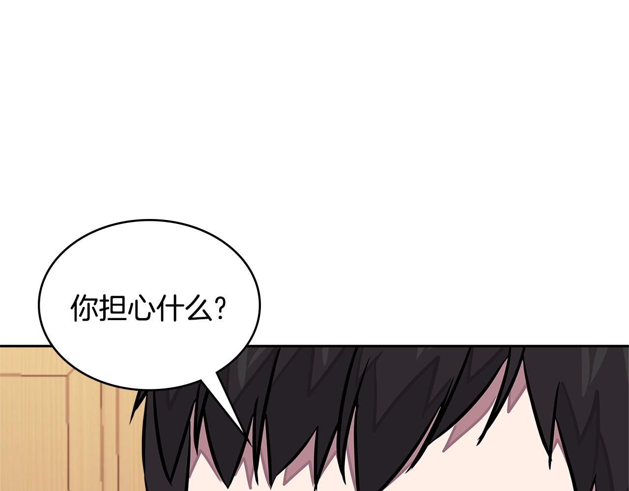 第3季第35话 富家子弟的挑衅194