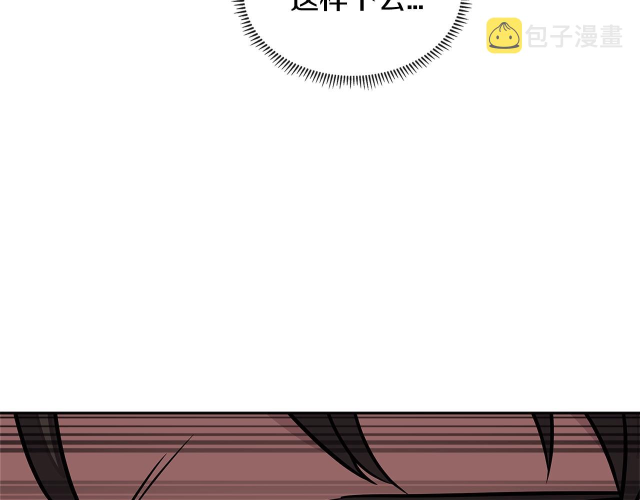 第3季第23话 哈哈！没想到吧169
