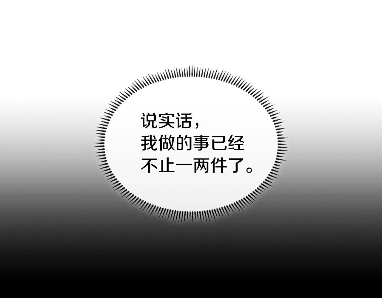 第3季第9话 人 干 事 ？52