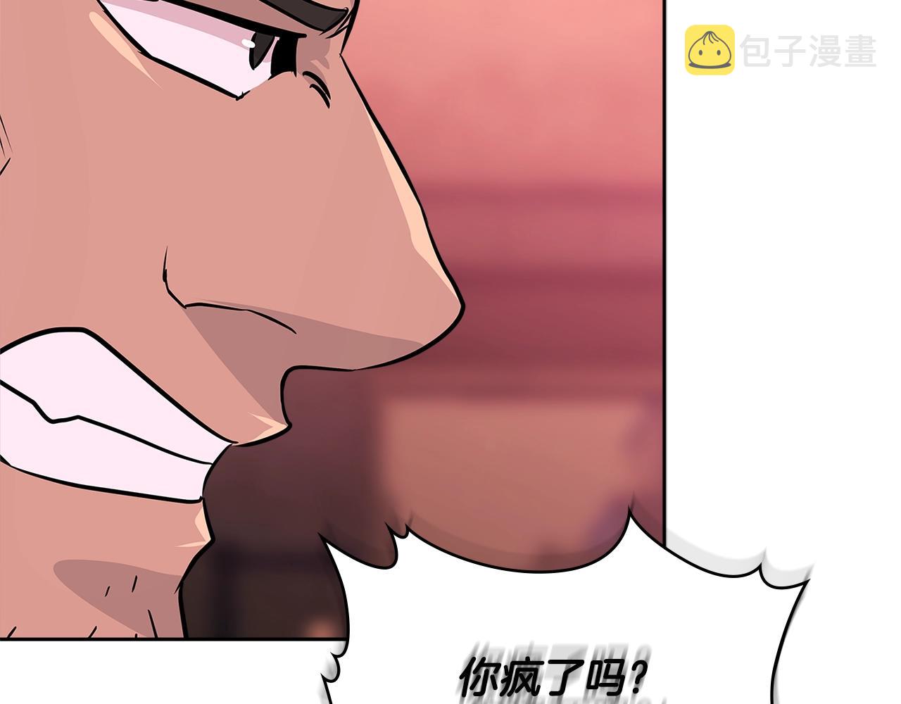 第2季第20话 希望59