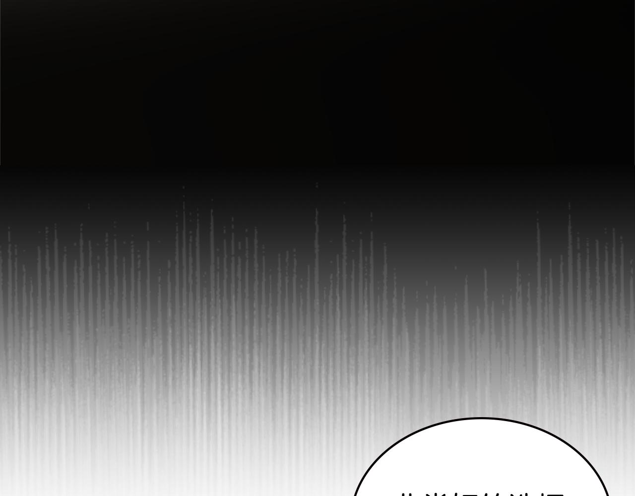 第7话 登录角色2
