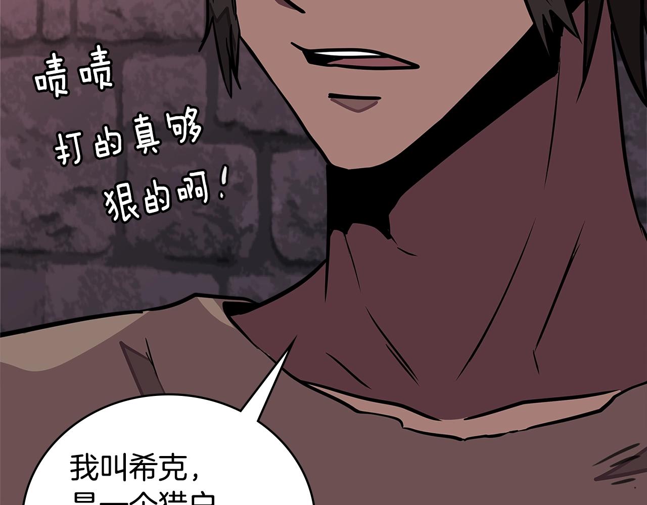 第3季第43话 监狱风云142
