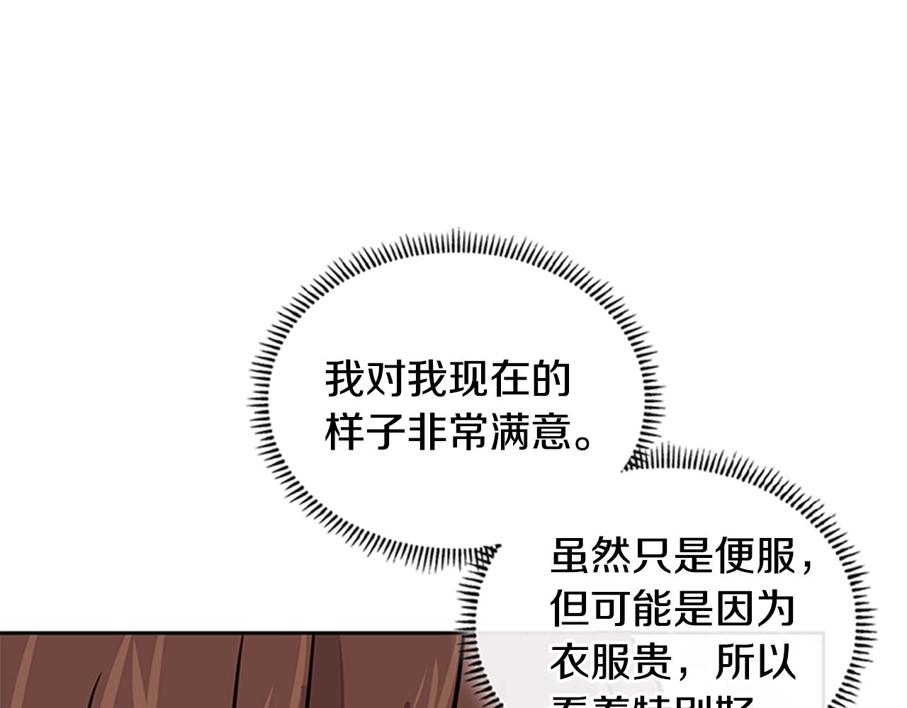 第3季第31话 新技能get37