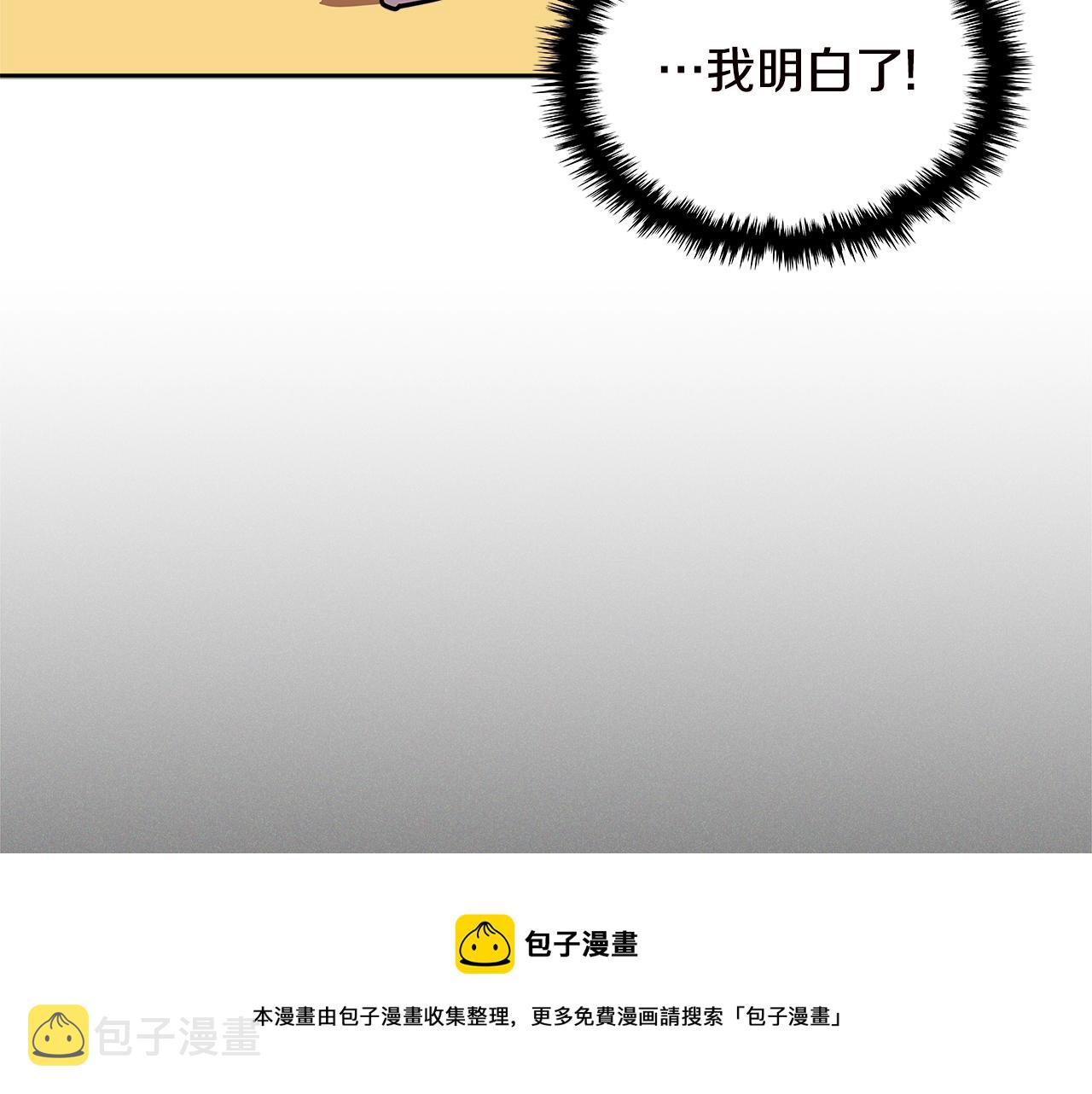 第4季第34话 长公主53