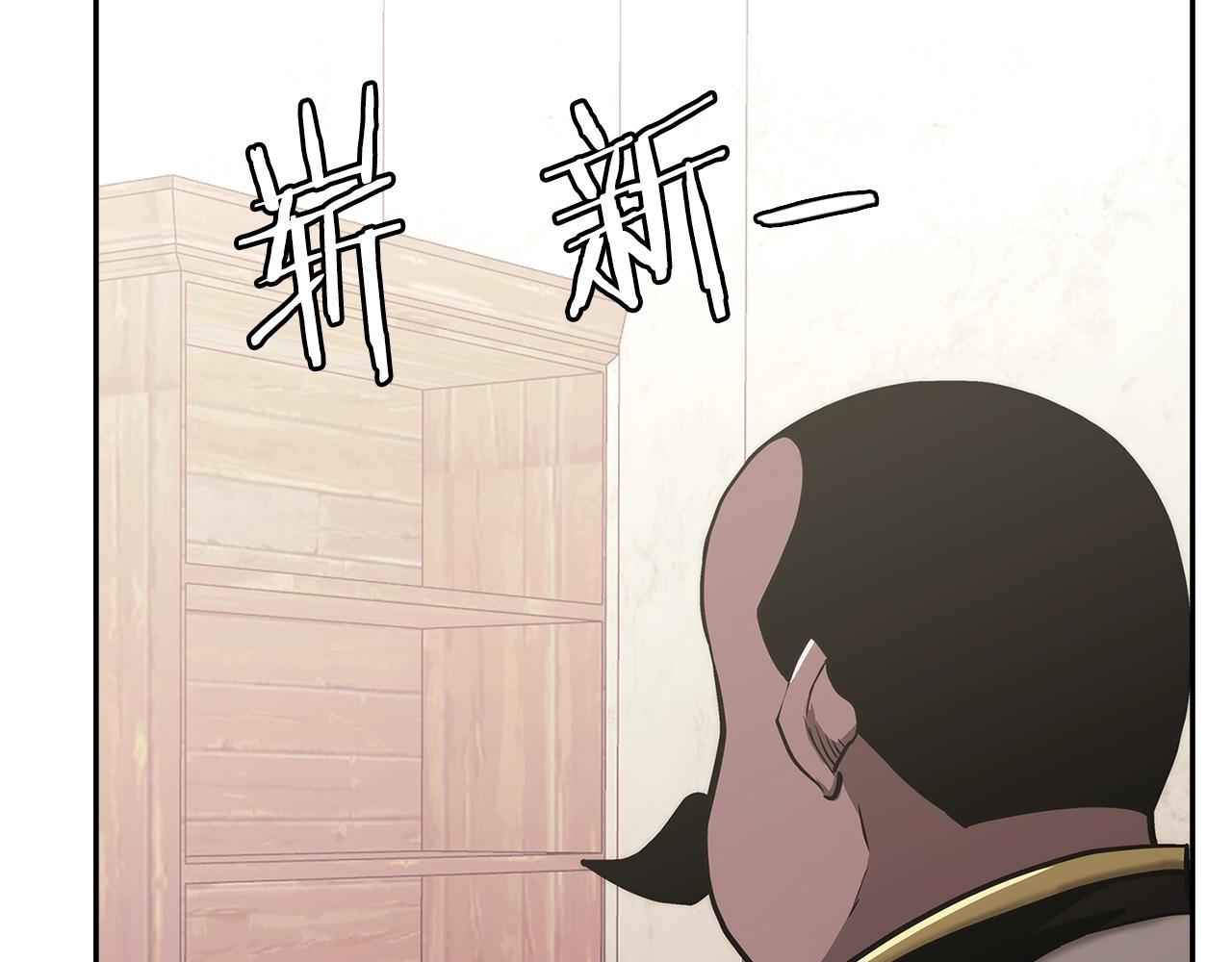 第23话 新鲜食材68