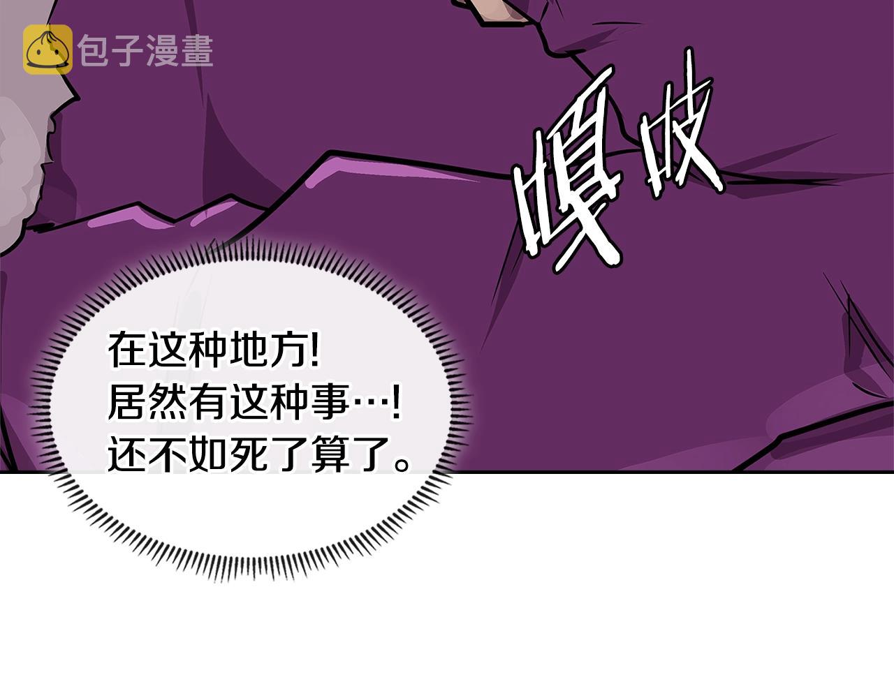 第4季第3话 我包围你们！23