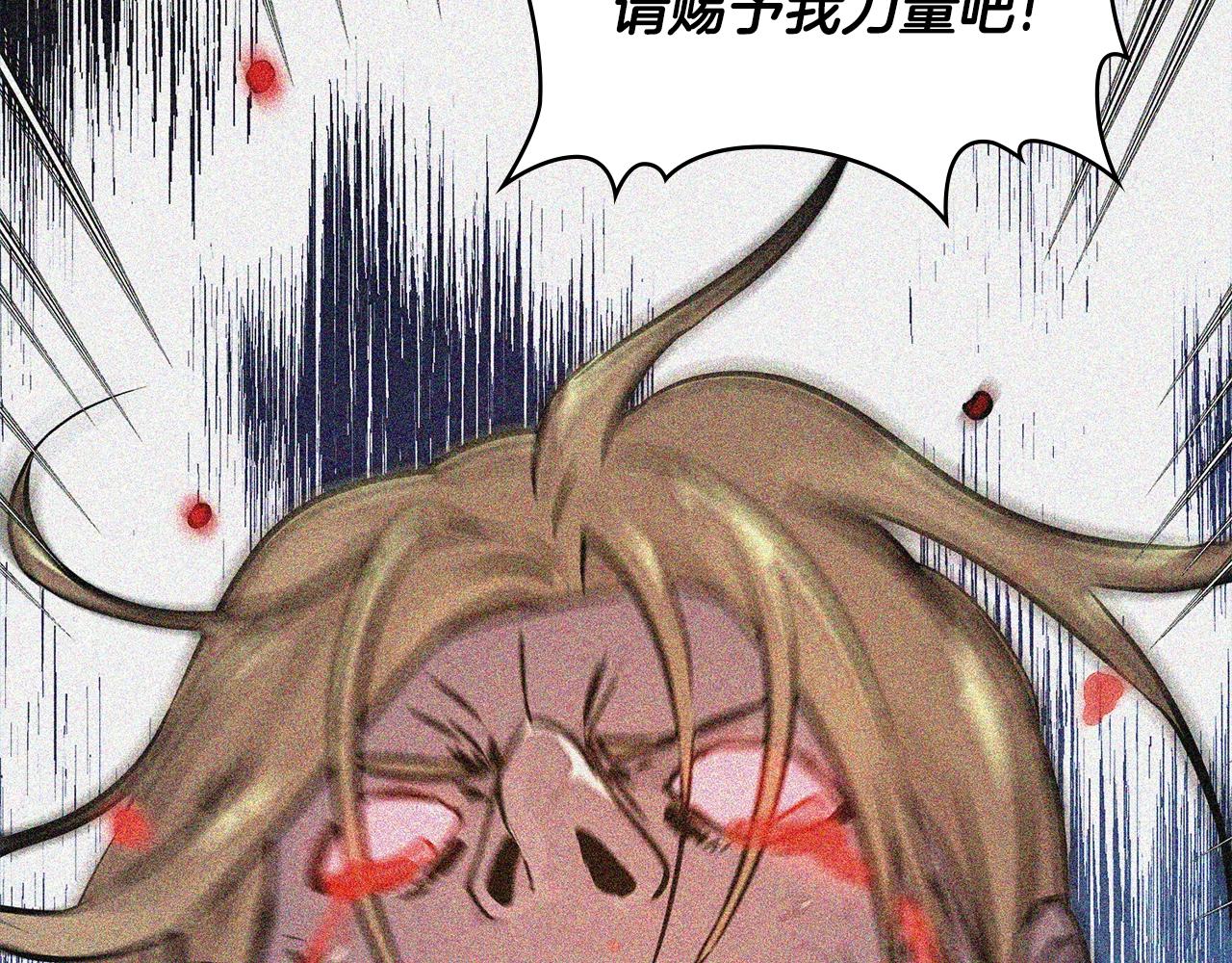 第4季第59话 恶的一面172