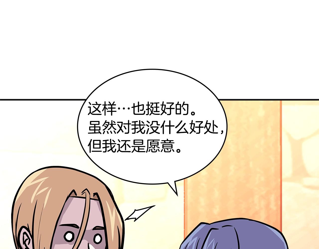 第4季第16话 信任135