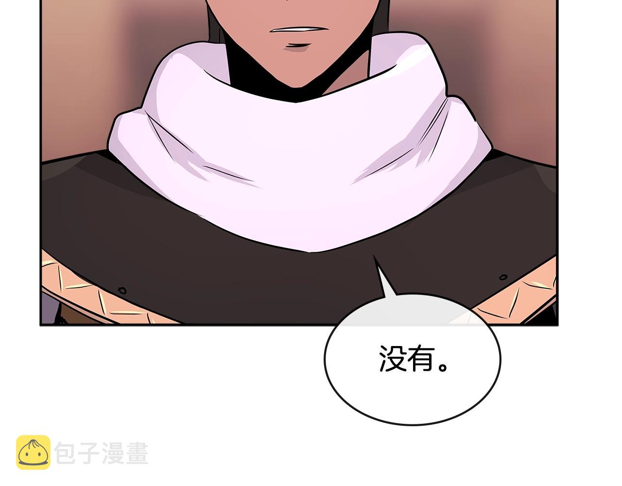 第2季第33话 认同19