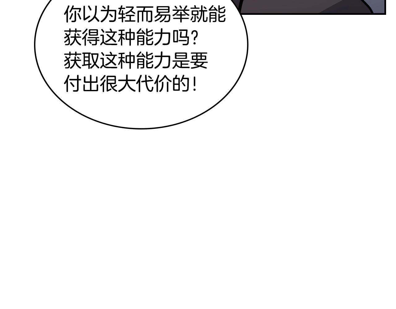 第19话 绑票127