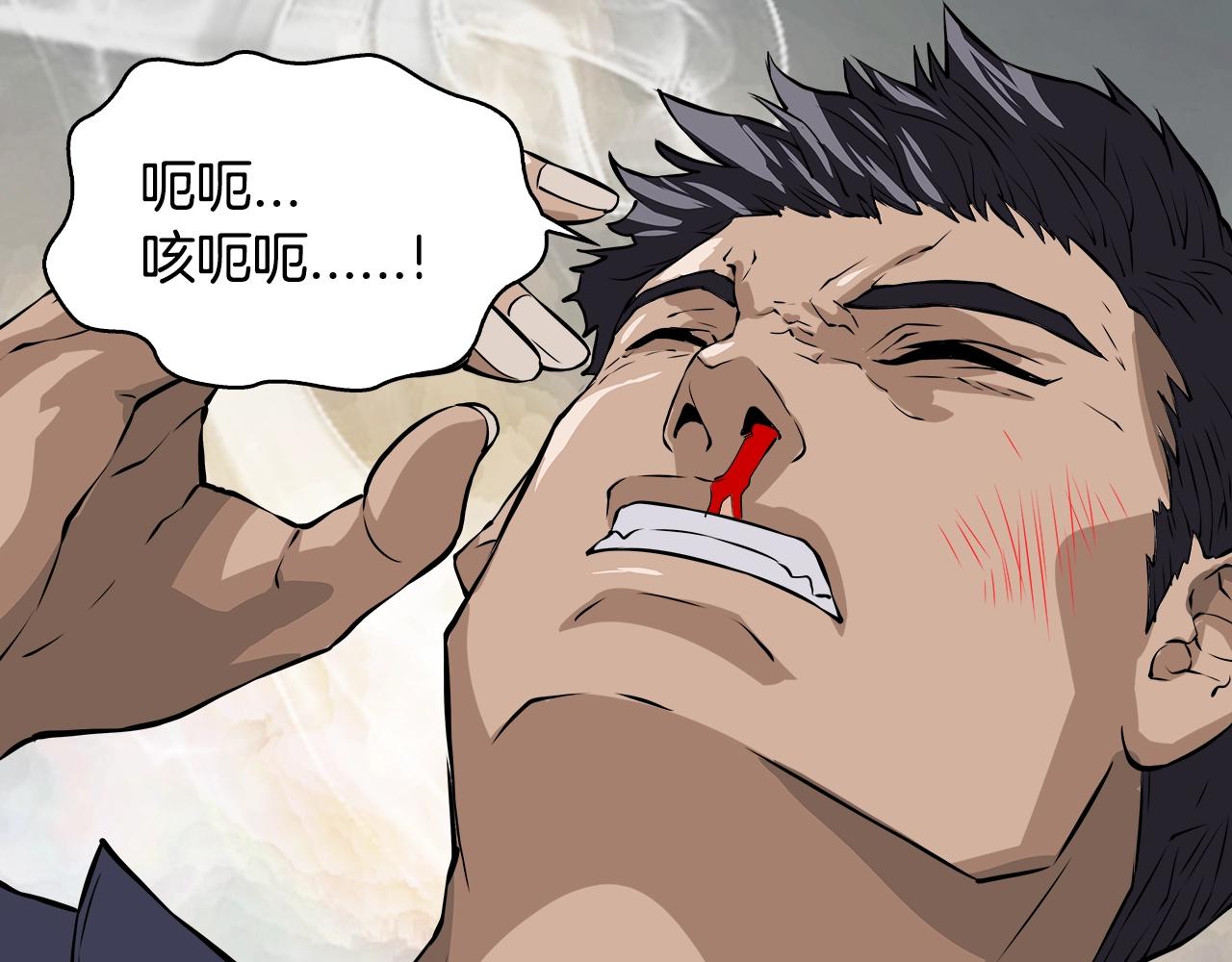 第24话 混乱夜店39
