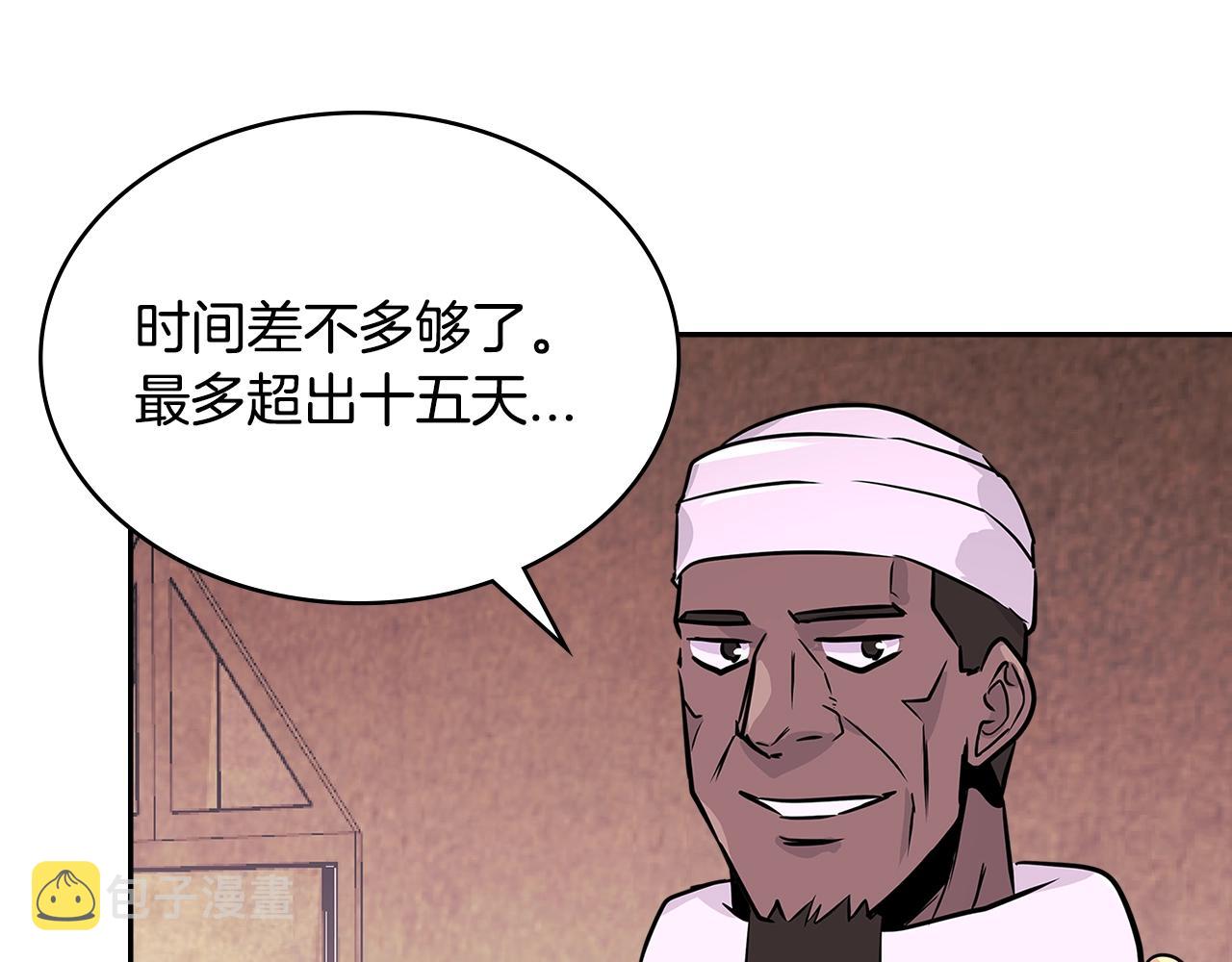 第3季第7话 犯罪140