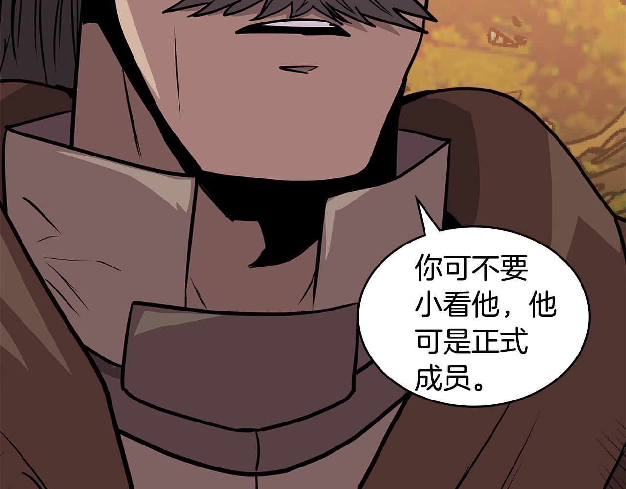 第4季第8话 道儿74