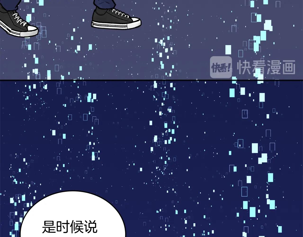 第3季第27话 特殊戒指109
