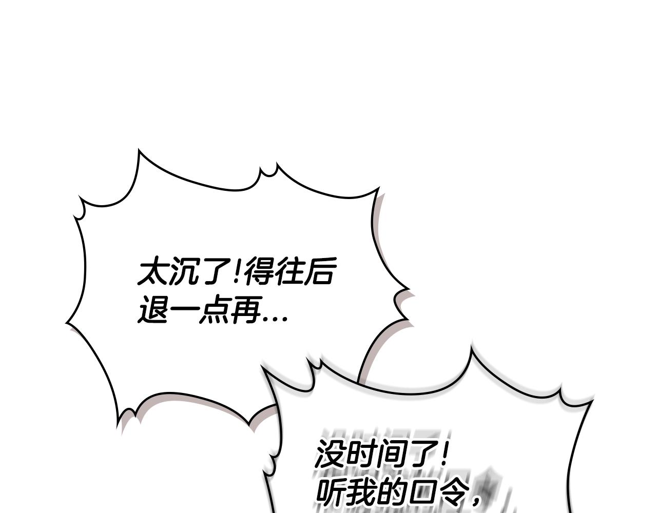 第2季第24话 紧迫99
