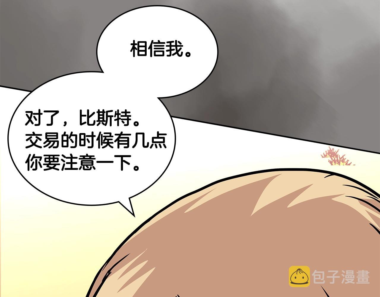 第4季第13话 关键人物212