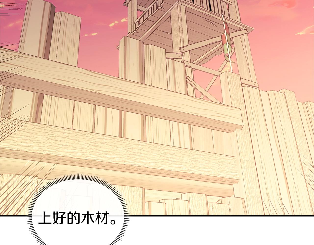 第3季第42话 盗贼团187