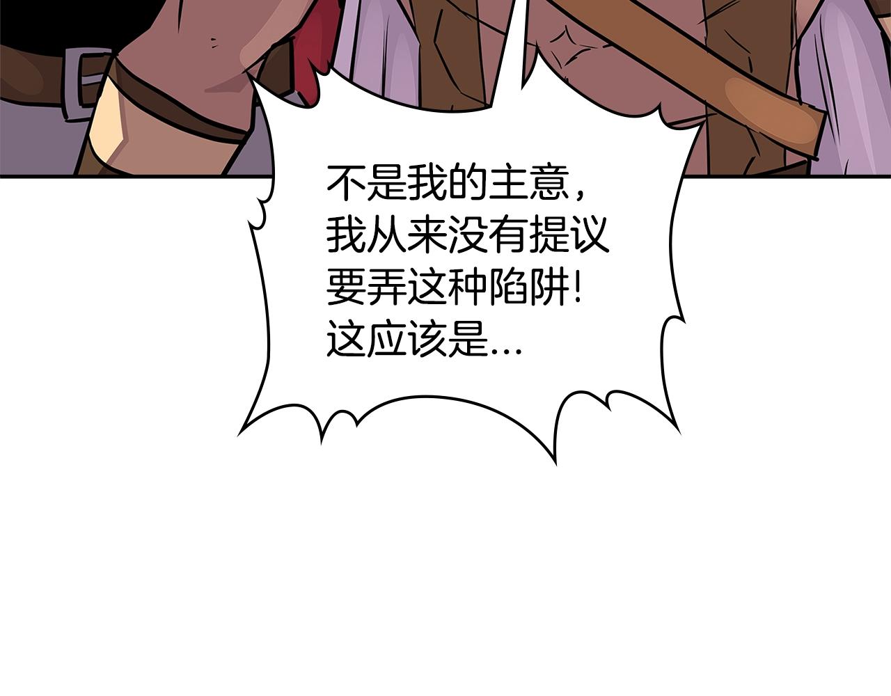 第3季第22话 上当了吧！191