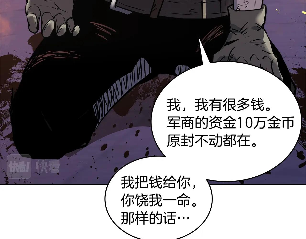 第4季第64话 失策110