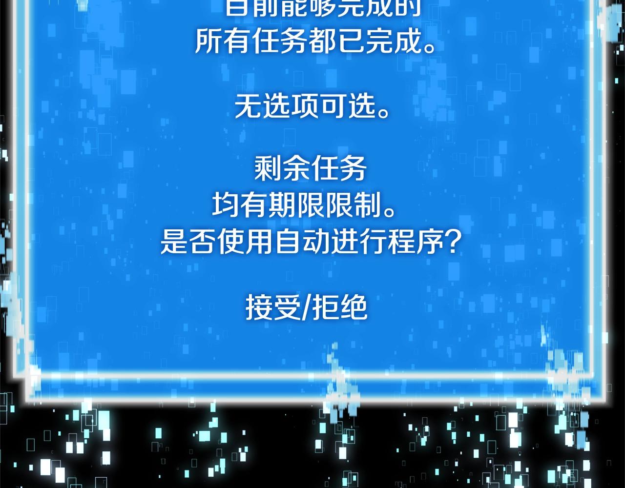 第3季第19话 开战！23
