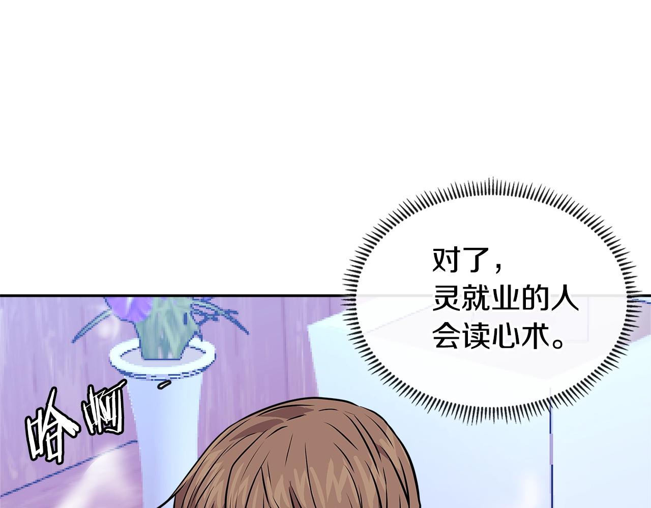 第3季第48话 钞能力！24