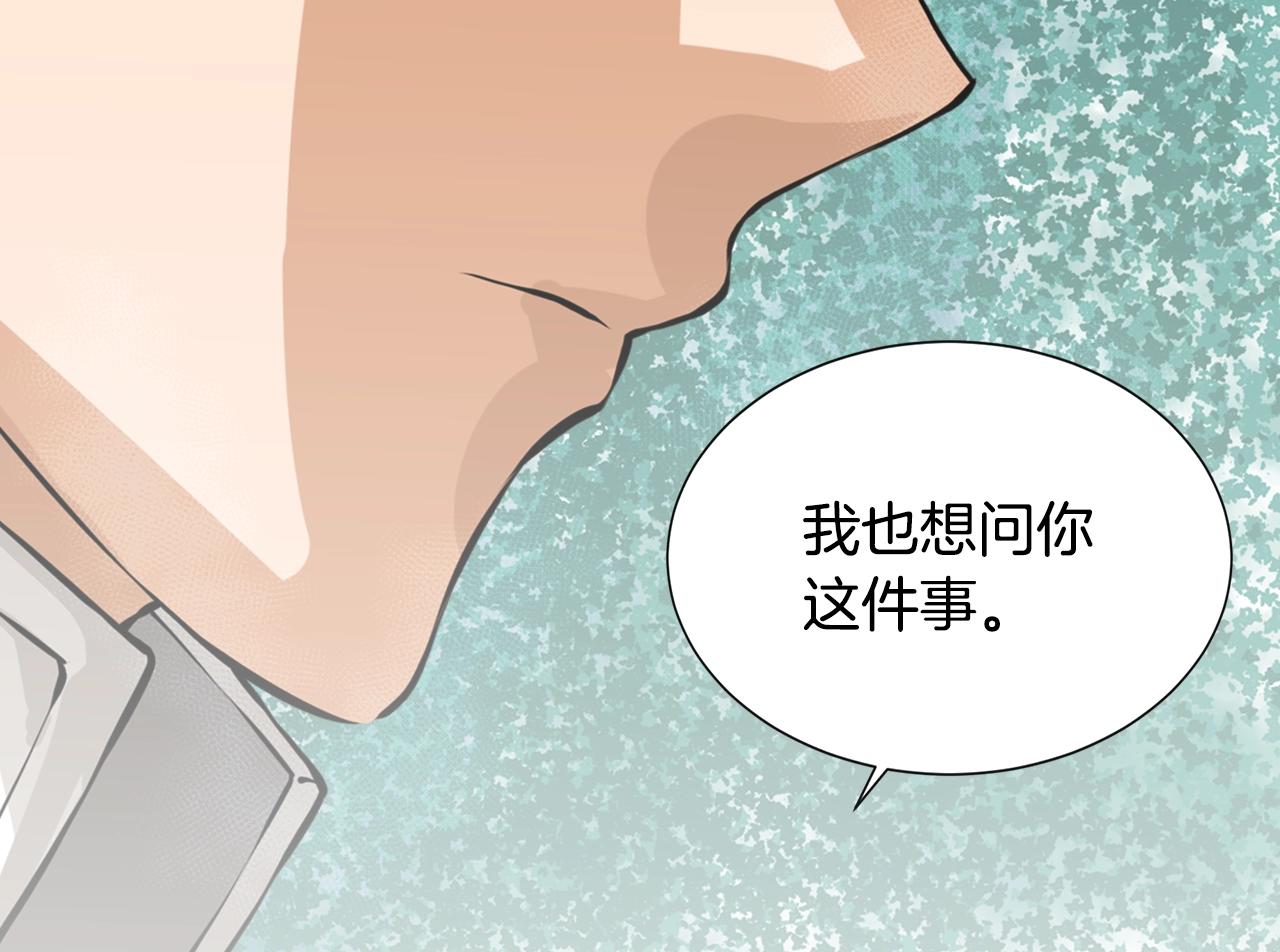 第21话 优秀的新手84