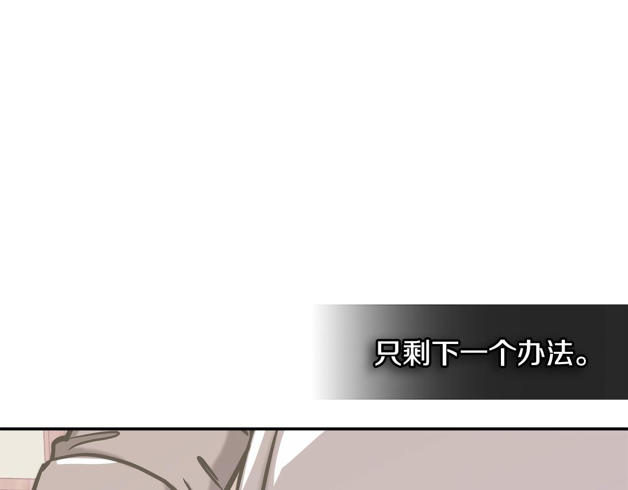 第17话 适得其反127