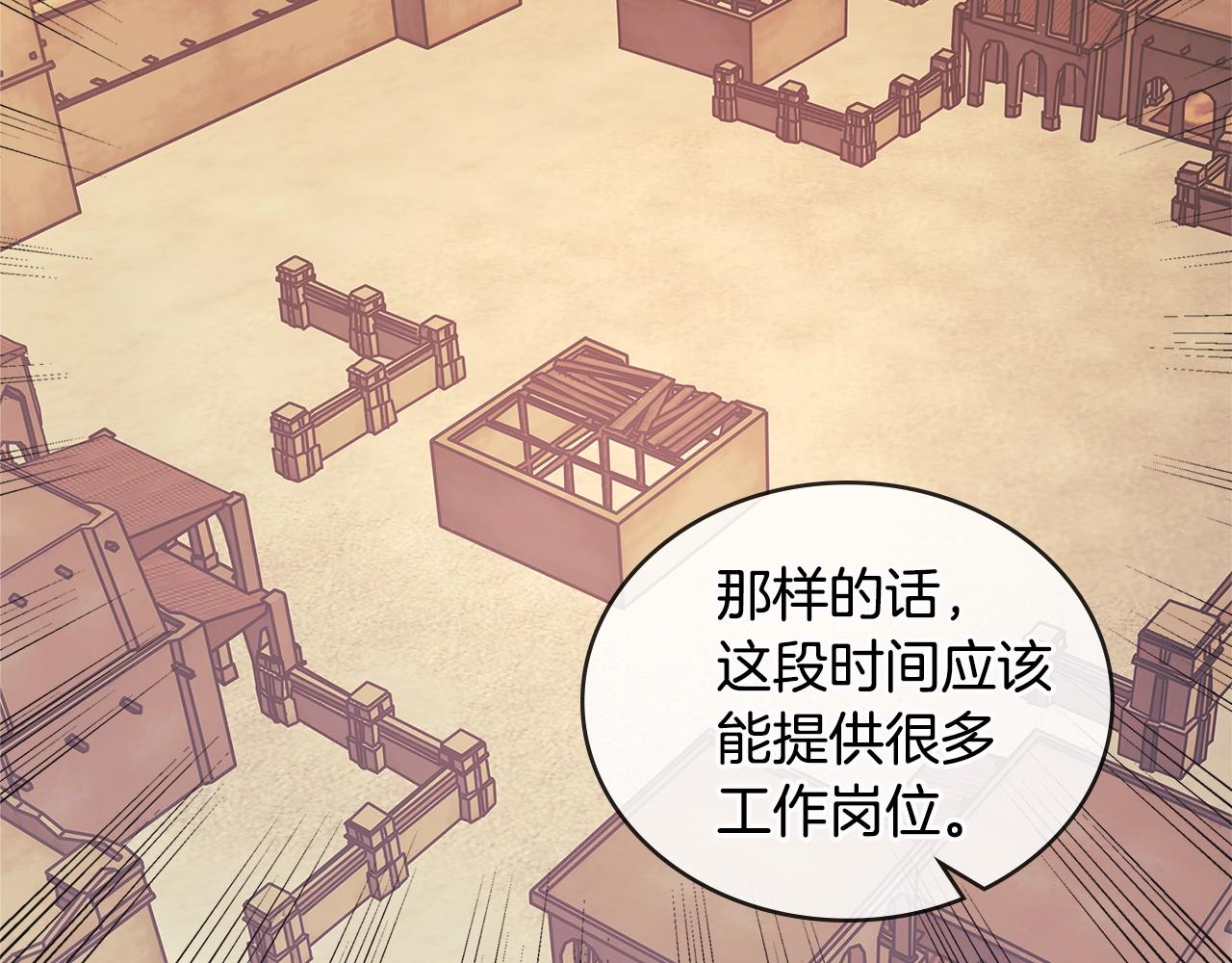 第3季第8话 老哥稳65
