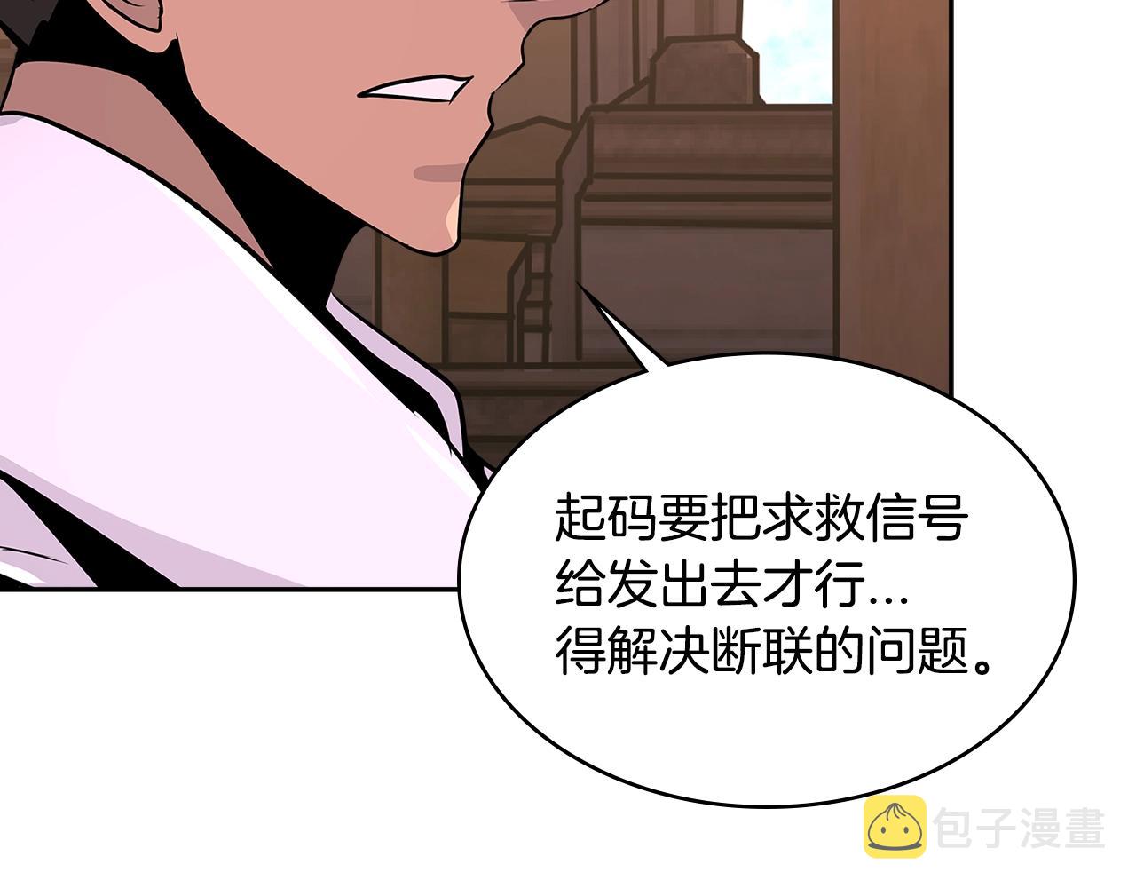 第2季第21话 试炼92
