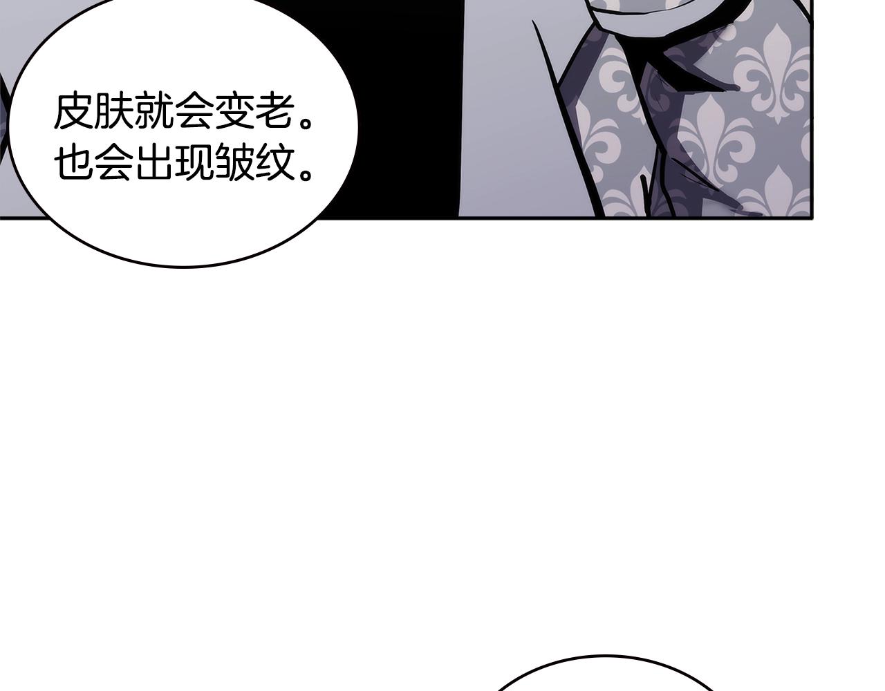 第4季第58话 黑商父亲20