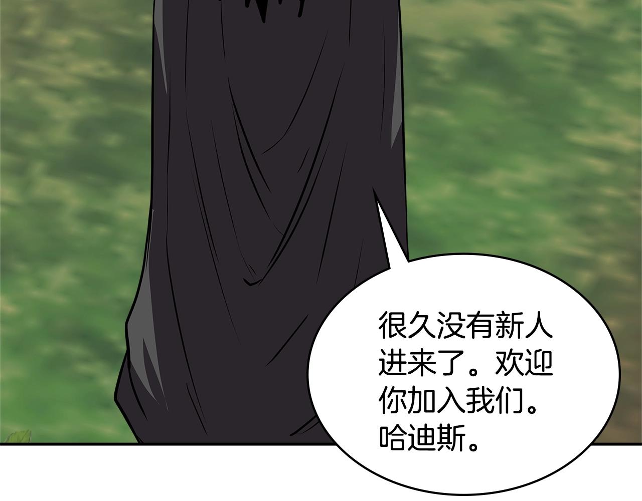 第4季第4话 打入内部223