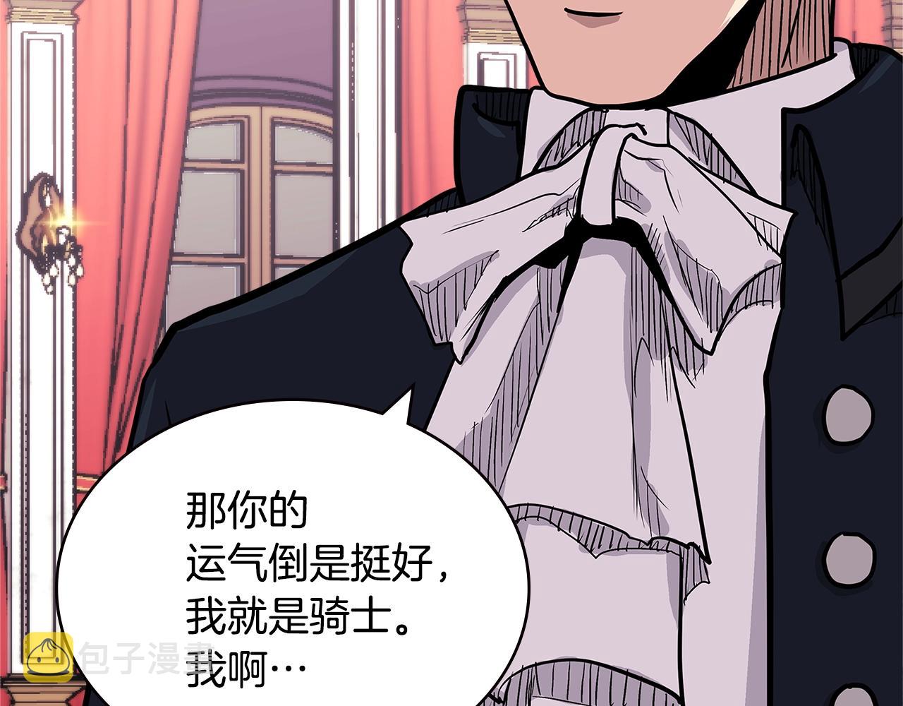 第4季第29话 幸运苹果33