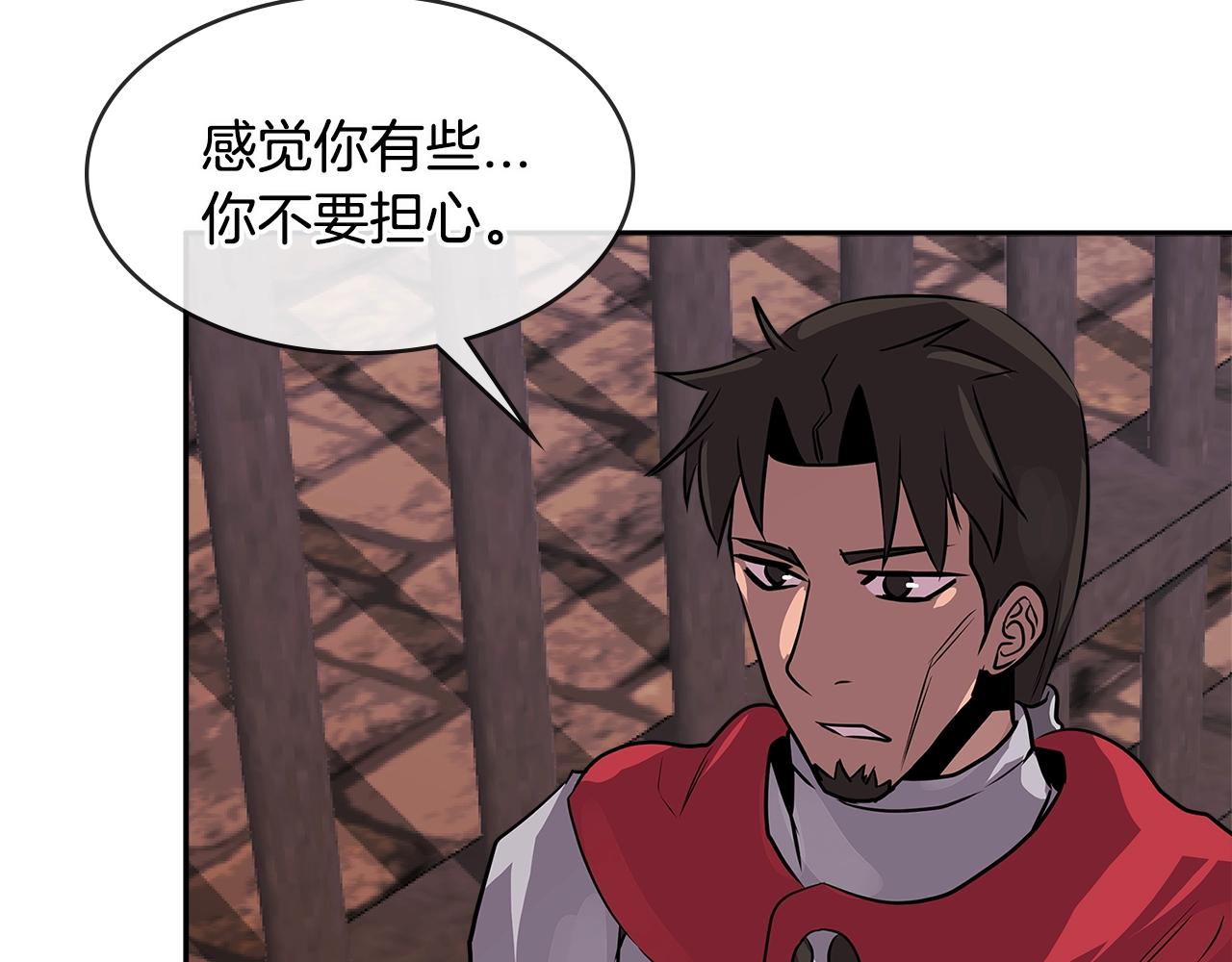 第2季第32话 支线任务65